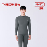 三枪秋衣秋裤男[原纱抗菌]全棉半高领保暖内衣抗静电厚棉毛衫裤套装