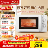 美的（Midea）快捷微波炉 家用小型 360°转盘加热 旋钮操控 易洁内胆（M1-L213B）