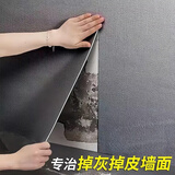 全品屋墙纸自粘墙贴加厚亚麻防水防潮防撞墙壁面遮丑贴纸卧室客厅背景板 银灰色 3m*50cm【3米*50厘米】