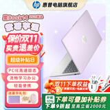 惠普（HP）【下单享补贴】星BOOK14  惠普笔记本AMD锐龙轻薄本 商务办公游戏学习网课设计学生本笔记本电脑 紫薯芋泥 【超大容量】R5 16G内存 2TB固态硬盘