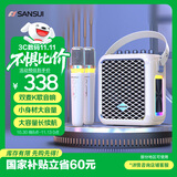 山水（SANSUI）Q9户外K歌专用音响 广场舞音箱大音量直播声卡低音炮家用便携无线蓝牙音响带双话筒乐器音箱白色