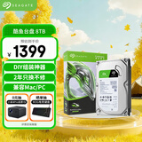 希捷（SEAGATE）台式机硬盘 8TB 5400转 256MB 机械硬盘 SATA 希捷酷鱼系列 电脑硬盘 3.5英寸 ST8000DM004