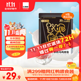 诺瑞（NORY）猫粮幼猫成猫猫粮全价添加滋润毛发牛油果蛋黄轻盐低油猫粮 羊奶肉包70g*6