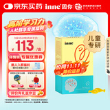 Inne小金条钙镁锌 液体钙儿童维生素d3含K2 乳钙婴儿宝宝钙柠檬酸钙 【学龄专研】全脑DHA*40粒