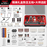 德力西电磨机小型手持打磨玉石木雕切割雕刻工具抛光神器迷你电钻 【礼盒】五档调速数显款+388件套