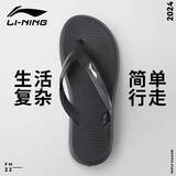 李宁（LI-NING）人字拖鞋男游泳防滑夏季外穿潮软底夹脚洗澡防臭防水款9563黑44码