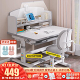 益威（EIEV）儿童学习书桌椅套装可升降中小学生桌椅子写字桌课桌男女生手摇款 移动脚踏+乳胶追背+双叶灯椅套灰