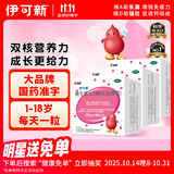 伊可新维生素AD滴剂（胶囊型）50粒1岁以上3盒装儿童维生素ad滴剂ad伊可新ad维生素a助长高1-3岁3-6岁7岁以上