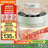 苏泊尔（SUPOR）绞肉机家用电动多功能 绞馅机 碎肉机料理搅拌打肉饺子肉馅蒜蓉机辅食机JR73-B200