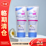 施巴婴儿倍护护臀膏100ml*2【临期清仓】