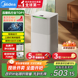美的（Midea）小海绵除湿机/抽湿机 【美芝压缩机】除湿量12升/天 家用轻音万向轮 干衣机除湿器CF12BD/N3-OQ1
