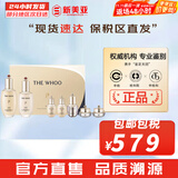 后（The history of Whoo）后天气丹套装花献华泫水乳霜精华眼霜套盒皇后套装女礼盒护肤品 后天气丹光耀水乳7件套装PRO版