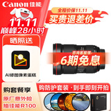 佳能（Canon）EF 16-35MM F2.8L III USM 专业级全画幅广角变焦镜头 单反相机镜头 16-35大三元 基础防护套装