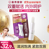 曼秀雷敦（Mentholatum）张艺兴同款丰盈修护润唇膏保湿滋润去死皮淡化唇纹辅酶Q10 3.8g