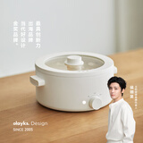 olayks.立时 电火锅 电锅 一体火锅多功能家用电热锅宿舍电煮锅小型泡面锅 5L 【陶瓷釉涂层】不沾易洗