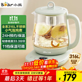 小熊（Bear）小气泡养生壶 1.5L煮茶壶煮茶器 玻璃花茶壶 316L不锈钢恒温水壶烧水壶电热水壶 YSH-E15S7