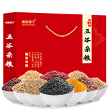粥家铺子五谷杂粮礼盒装粗粮组合中秋送长辈员工活动福利年会伴手团购礼品 10种杂粮礼盒真空装 2.5kg升级款