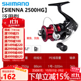 SHIMANO禧玛诺SIENNA 塞纳纺车轮 FX鱼轮 路亚轮 矶钓轮 马来西亚产 2500HG－速比6.2(SIENNA)