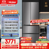 海尔（Haier）412升594mm专业超薄零嵌法式四门小户型家用电冰箱一级能效BCD-412WGHFDB5GYU1
