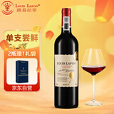 路易拉菲（LOUIS LAFON）法国原酒进口红酒梅洛14度干红葡萄酒750ml单瓶装