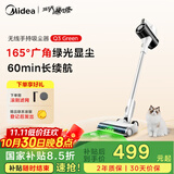 美的（Midea）吸尘器家用Q3 Green无线手持吸尘器 大功率超强吸力绿光显尘 除螨除尘车载轻量大吸力【国家补贴】