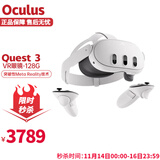 Oculus Quest 3 VR眼镜一体机 VR体感游戏机 智能头显 节奏光剑 全景视频 Meta Quest3 128G