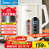 美的（Midea）电热水壶烧水壶自动断电保温一体316L不锈钢价保11.11 保温水壶7段调温恒温壶 1.7升17X304-PRO