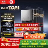 米家小米台式净饮机制冰版 家用母婴级净水 反渗透制冷加热直饮一体机 3年长效滤芯 一级水效 MRCH132