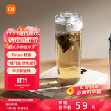 米家便携tritan水杯 大容量运动塑料杯子 耐高温男女士茶杯 600mL白色