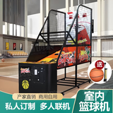 猎钢狼  篮球机大型室内游戏厅电子投币计分游戏投篮机电玩城设备 运动成人款
