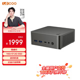 联想（Lenovo）来酷MINI 主机商务迷你台式机电脑(13代i5-13420H 16G 512GB SSD)深空灰