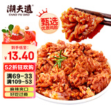 潮夫道香辣小郡肝200g  火锅食材 麻辣烫冒菜汤料串串 烧烤生鲜肉制品