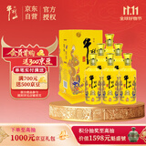 牛栏山 百年特酿15 小黄龙 浓香型 白酒 42度 500ml*6瓶 整箱装