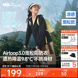 蕉下（beneunder）防晒衣女宽松百搭防紫外线出行AL417漫暮黑均码