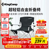 康尔（KingCamp）折叠椅户外椅露营椅休闲椅靠背钓鱼椅加宽椅面写生椅KC2138