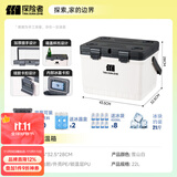 探险者（TAN XIAN ZHE）保温箱车载冰箱户外露营冰块冷藏箱摆摊专用便携冰桶保鲜保冷箱 22LL车载保温箱-密封卡扣款