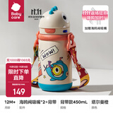 babycare婴儿保温杯儿童水杯不锈钢恐龙保温杯带吸管宝宝外出携带儿童水杯 塔尔曼橙 450ml