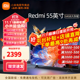 小米（MI）电视55英寸金属全面屏120Hz高刷4K超高清智能双频wifi网络蓝牙语音家用办公平板电视机 55英寸 55游戏电视大内存 标配