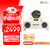 巫牌 CD播放机 2.1声道蓝牙音响音箱一体式CD机 钻石铁锈米白色 创意礼物