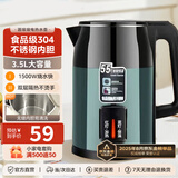 小米奇烧水壶热水壶电热水壶3L 食品级不锈钢水壶 双层防烫全钢无缝开水壶家用大容量快速沸腾开水壶 3L 墨绿耐用款【加厚双层防烫+不锈钢】