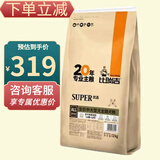 比瑞吉狗粮中大型犬犬粮拉布拉多金毛通用12kg全价全期狗粮