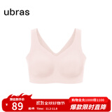 ubras无尺码免拆plus加大版背心式文胸无痕内衣女聚拢大胸无钢圈 【升级云感托】冷桃粉色