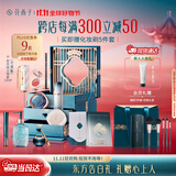 花西子【双11倒计时】东方妆奁套装1314全妆升级版化妆品礼盒送女友