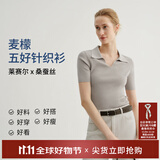 麦檬【双11抢先购】MM爆款宽松连帽质感针织衫毛衣上衣25秋冬新款 POLO领-短袖-浅卡其5G4930283 M