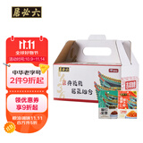 六必居京典袋装酱菜组合 麻仁金丝香辣萝卜脆 1400g 喝粥下饭菜