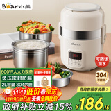 小熊（Bear）电热饭盒 加热饭盒 自热饭盒热饭神器可蒸煮办公室可插电加热饭盒2升双层大容量DFH-B20J1
