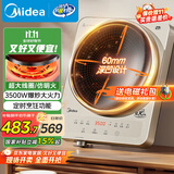 美的（Midea）电磁炉凹面电陶炉家用3500W大功率 60MM深凹面火锅炉商用电池炉炒菜锅烧水智能定时政府补贴35RC06