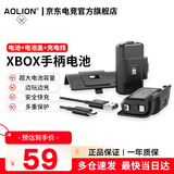 aolion澳加狮xbox手柄接收器DW12D无线适配器Xbox手柄电池/手柄充电底座 xbox手柄双电池黑色+电池仓盖
