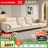 顾家家居政府补贴布艺沙发客厅小户型直排客厅十大品牌双三人位办公室现代 【象牙色】3.1m丨基础版丨软硬适中丨耐磨防抓 养宠刚需丨不易粘毛丨易于打理丨分段支撑更减压