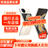 vivo X Flip 5G折叠屏手机 优雅设计 魔镜大外屏 悬停蔡司影像 骁龙8+ 芯片 二手手机 绸金 12GB+256GB 99新